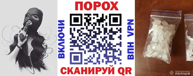 hydra ССЫЛКА  наркота  Сорочинск  АМФЕТАМИН 97% 