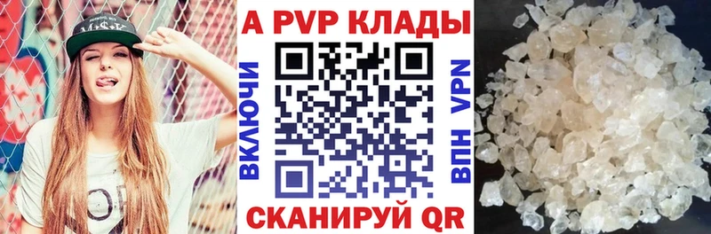 Alpha-PVP СК  Сорочинск 