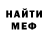 ГАШ убойный M Peters