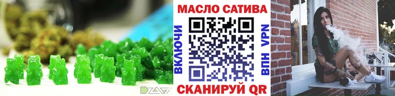 Еда ТГК марихуана  Сорочинск 