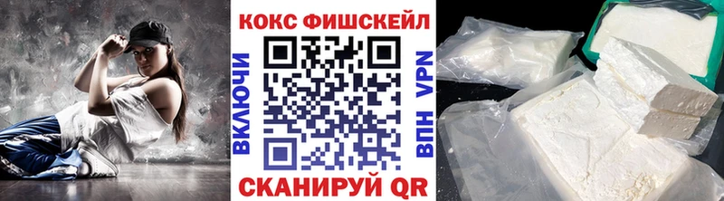 COCAIN 97%  Сорочинск 