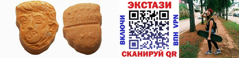 магазин    Сорочинск  Ecstasy Дубай 