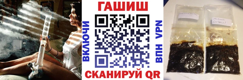 ГАШИШ hashish  где купить   Сорочинск 