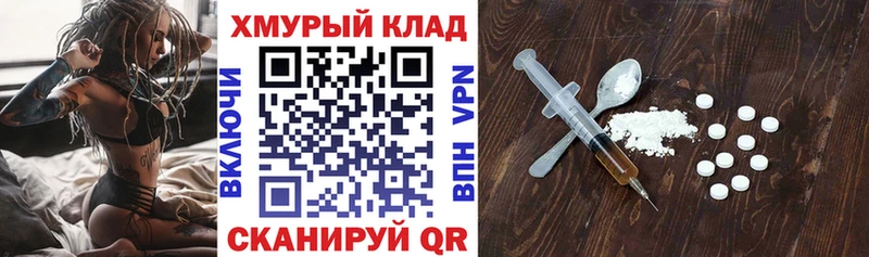 Героин белый  даркнет какой сайт  Сорочинск 
