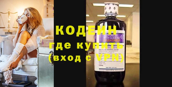 mix Абдулино