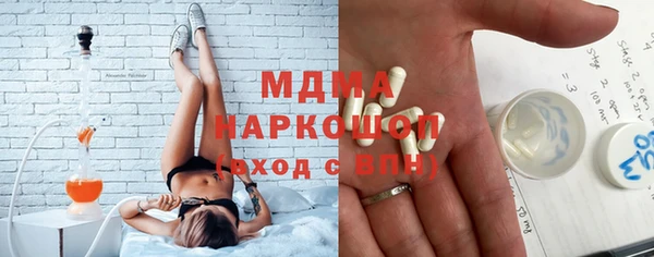 mix Абдулино