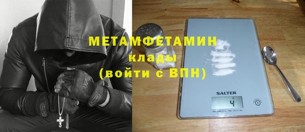 метамфетамин Алексеевка