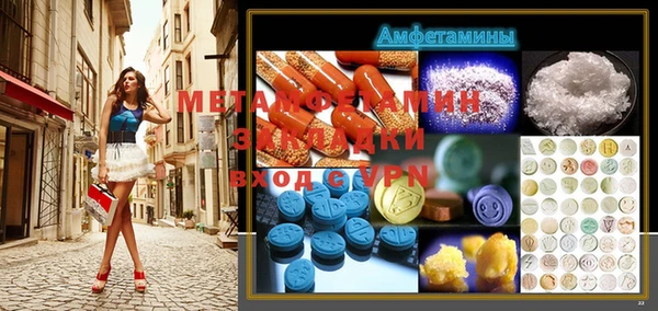 mix Абдулино