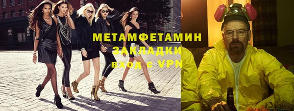 метамфетамин Алексеевка