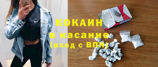 марихуана Абаза