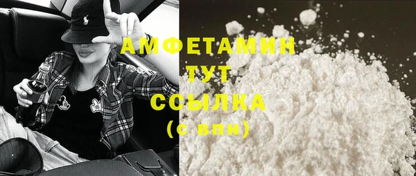 метамфетамин Алексеевка