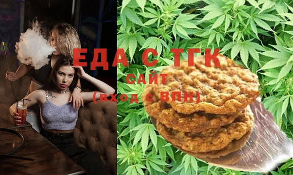 марихуана Абаза