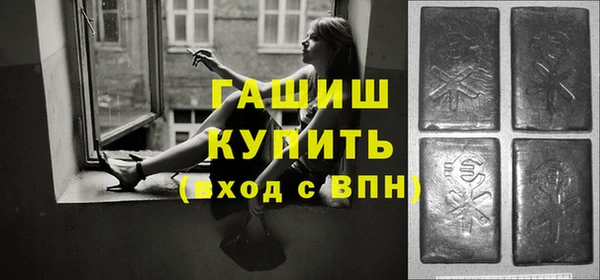 марихуана Абаза
