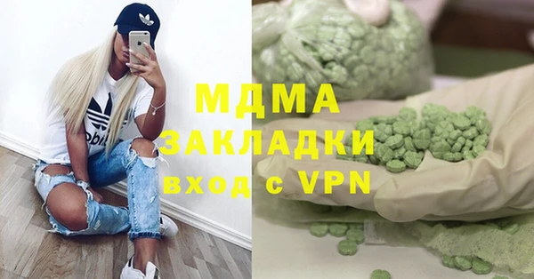 марихуана Абаза