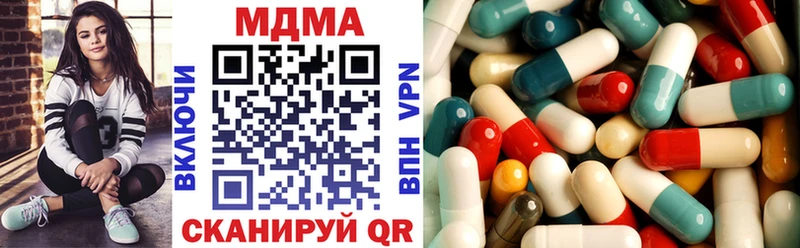 купить   Сорочинск  MDMA VHQ 