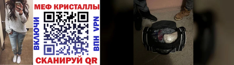 сайты даркнета Telegram  что такое   Сорочинск  Мефедрон 4 MMC 