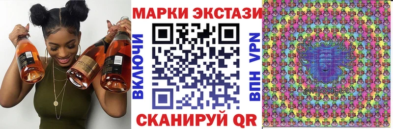 Марки 25I-NBOMe 1500мкг  ссылка на мегу ТОР  Сорочинск 