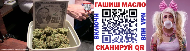 гидра маркетплейс Сорочинск Дистиллят ТГК жижа где купить наркоту