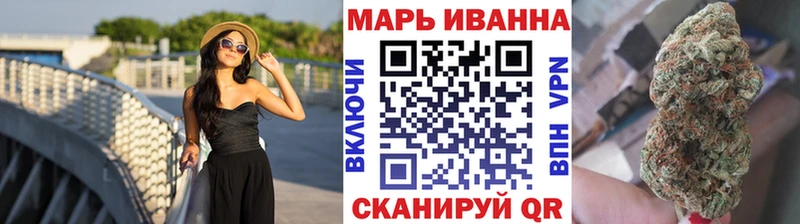 Шишки марихуана MAZAR Сорочинск